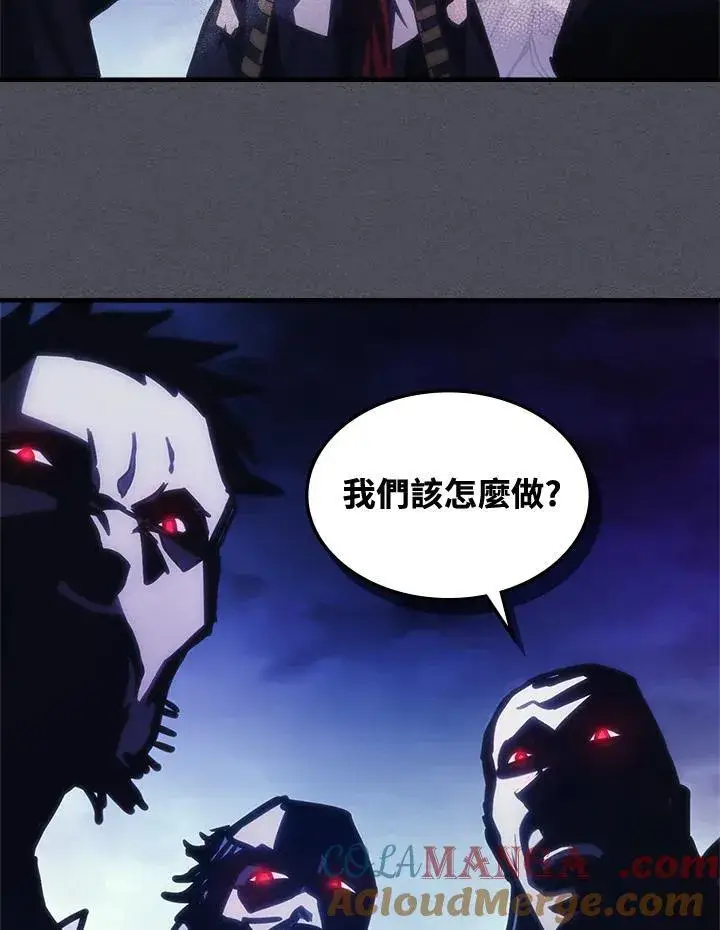 《你懂什么叫躺平天花板吗?!》第41话图76