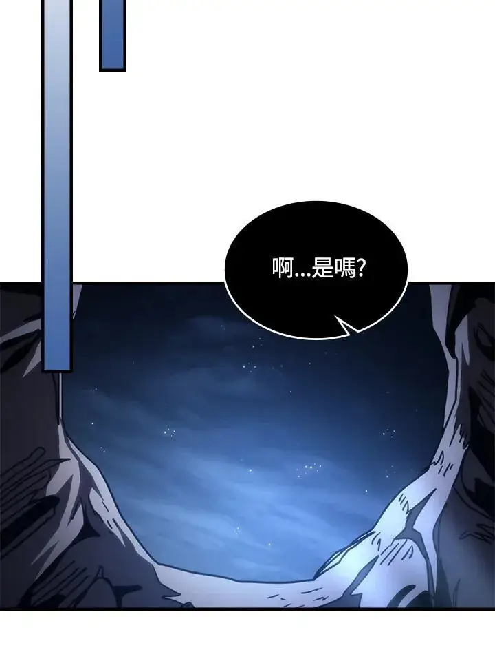 《你懂什么叫躺平天花板吗?!》第43话图106