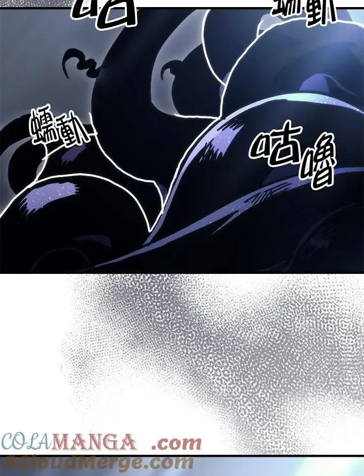 《你懂什么叫躺平天花板吗?!》第43话图17