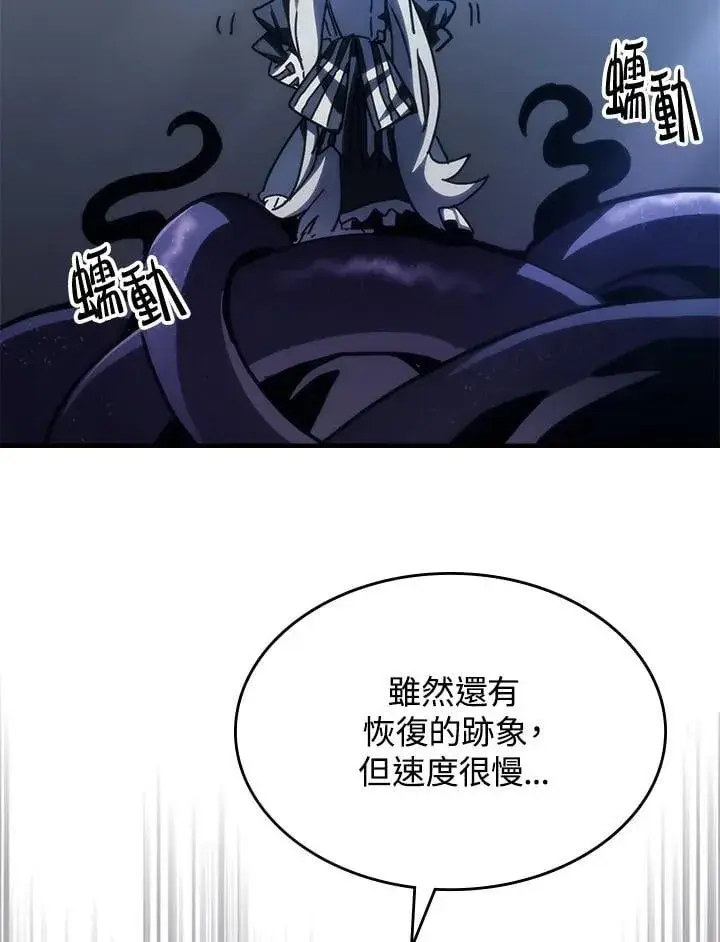 《你懂什么叫躺平天花板吗?!》第43话图20