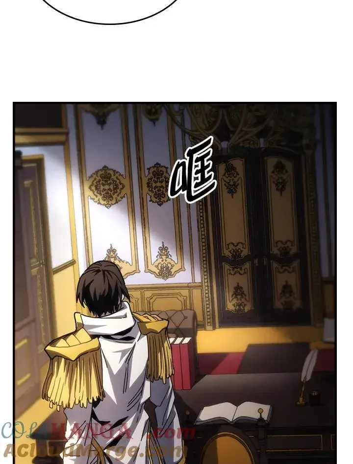 《你懂什么叫躺平天花板吗?!》第43话图49