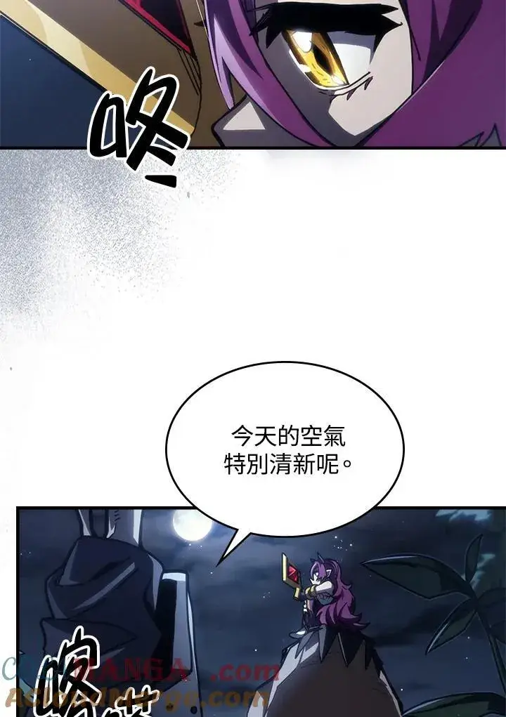 《你懂什么叫躺平天花板吗?!》第43话图5