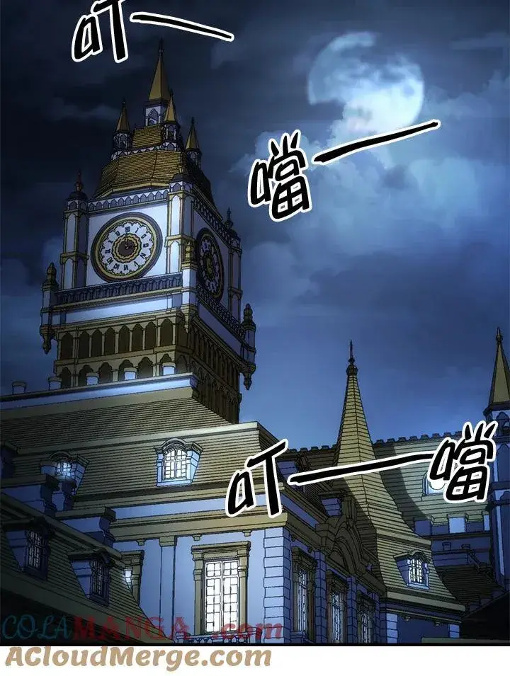 《你懂什么叫躺平天花板吗?!》第43话图57