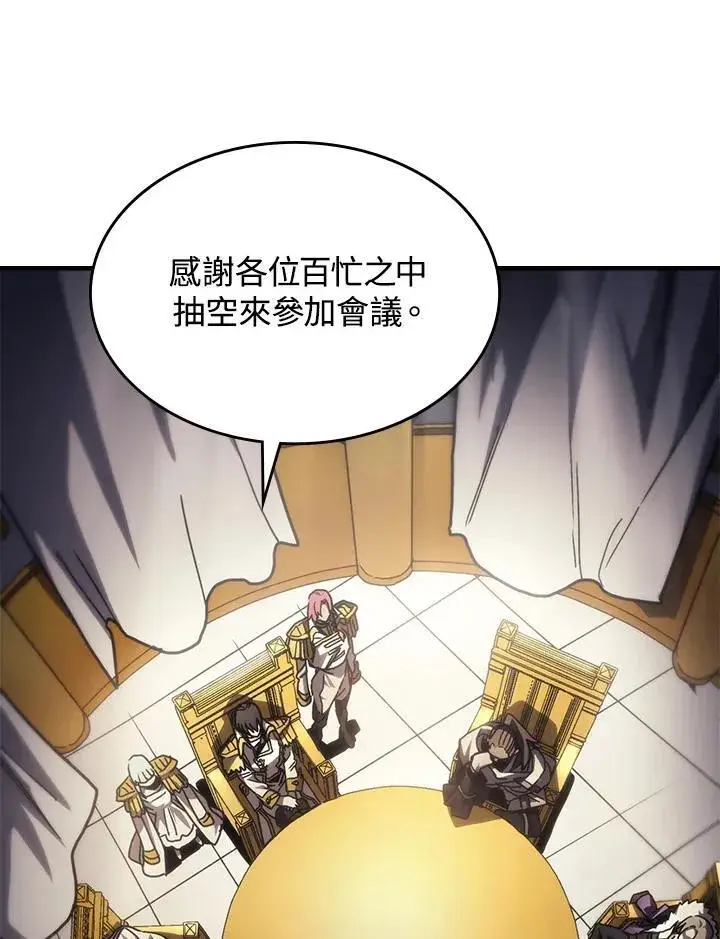 《你懂什么叫躺平天花板吗?!》第43话图58