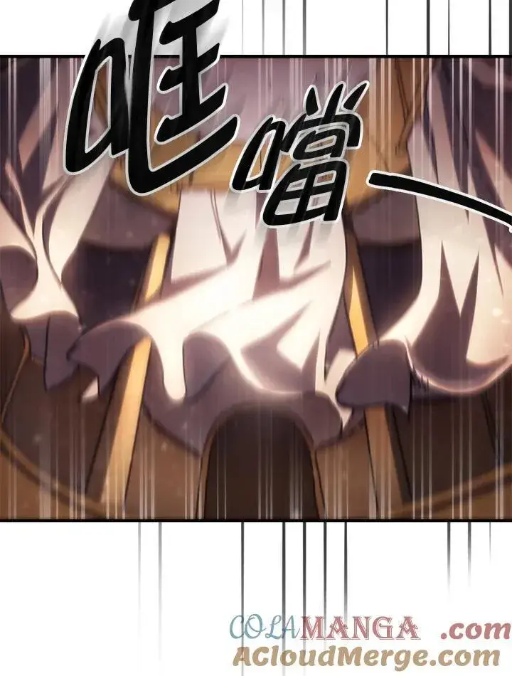 《你懂什么叫躺平天花板吗?!》第43话图93