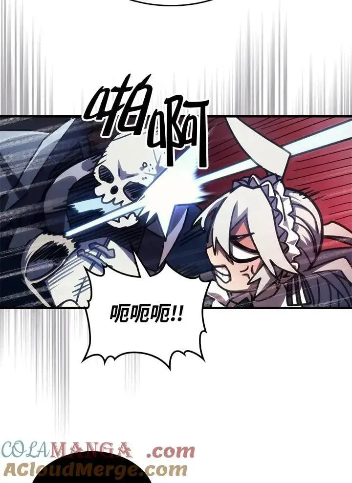 《你懂什么叫躺平天花板吗?!》第44话图19