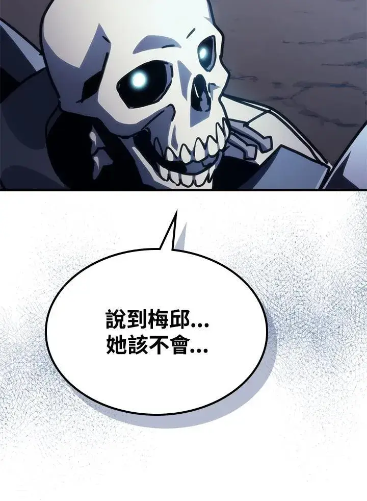 《你懂什么叫躺平天花板吗?!》第44话图38