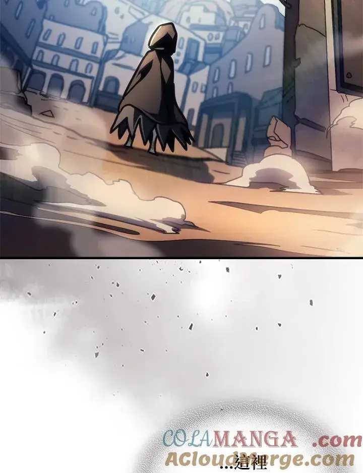 《你懂什么叫躺平天花板吗?!》第44话图46