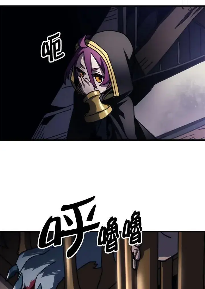 《你懂什么叫躺平天花板吗?!》第44话图63