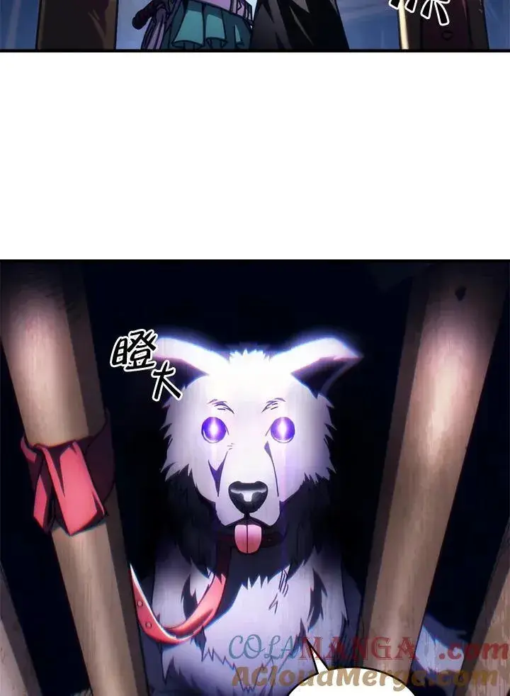 《你懂什么叫躺平天花板吗?!》第44话图70