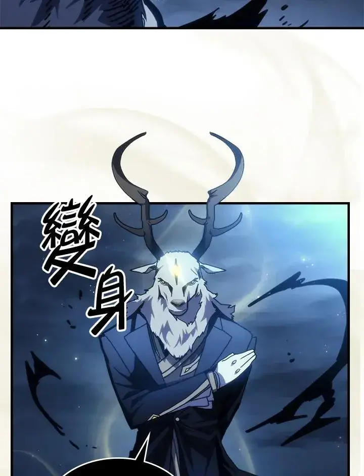 《你懂什么叫躺平天花板吗?!》第45话图51