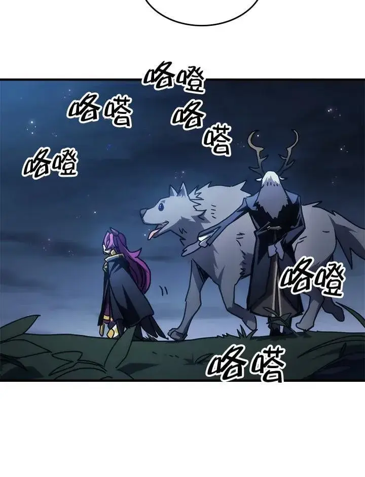 《你懂什么叫躺平天花板吗?!》第45话图54