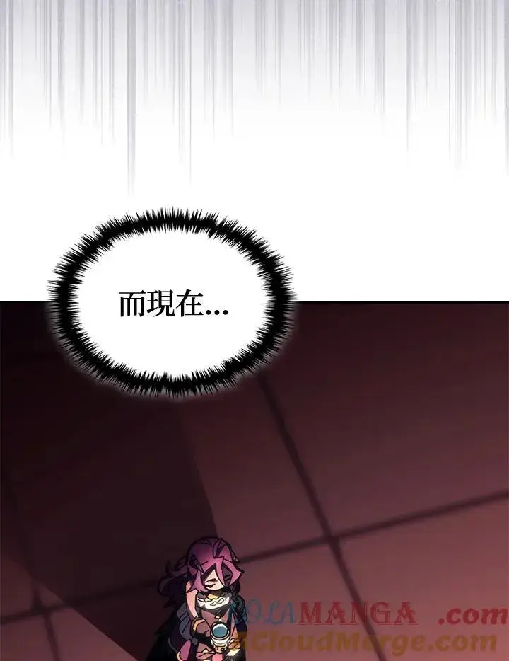 《你懂什么叫躺平天花板吗?!》第46话图13