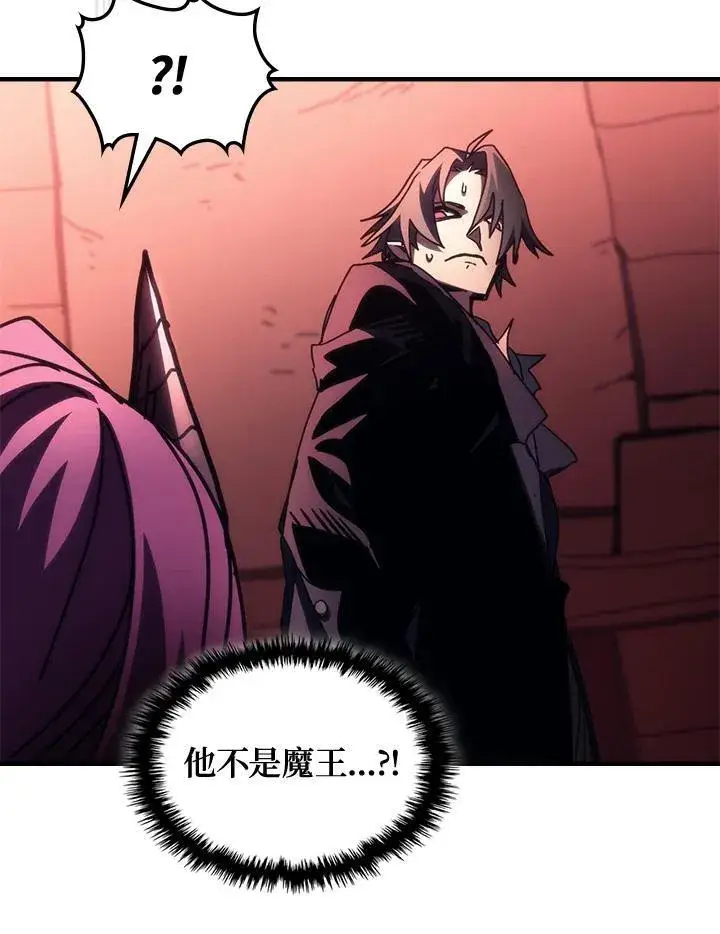 《你懂什么叫躺平天花板吗?!》第46话图18