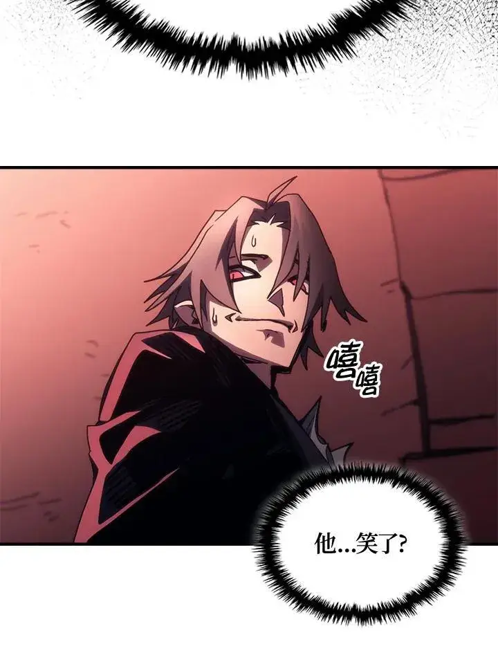 《你懂什么叫躺平天花板吗?!》第46话图20