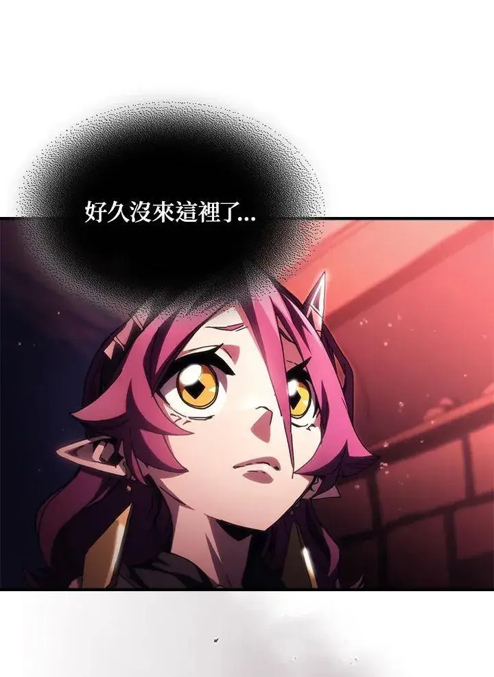 《你懂什么叫躺平天花板吗?!》第46话图3