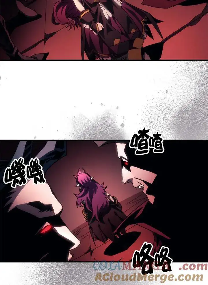 《你懂什么叫躺平天花板吗?!》第46话图7