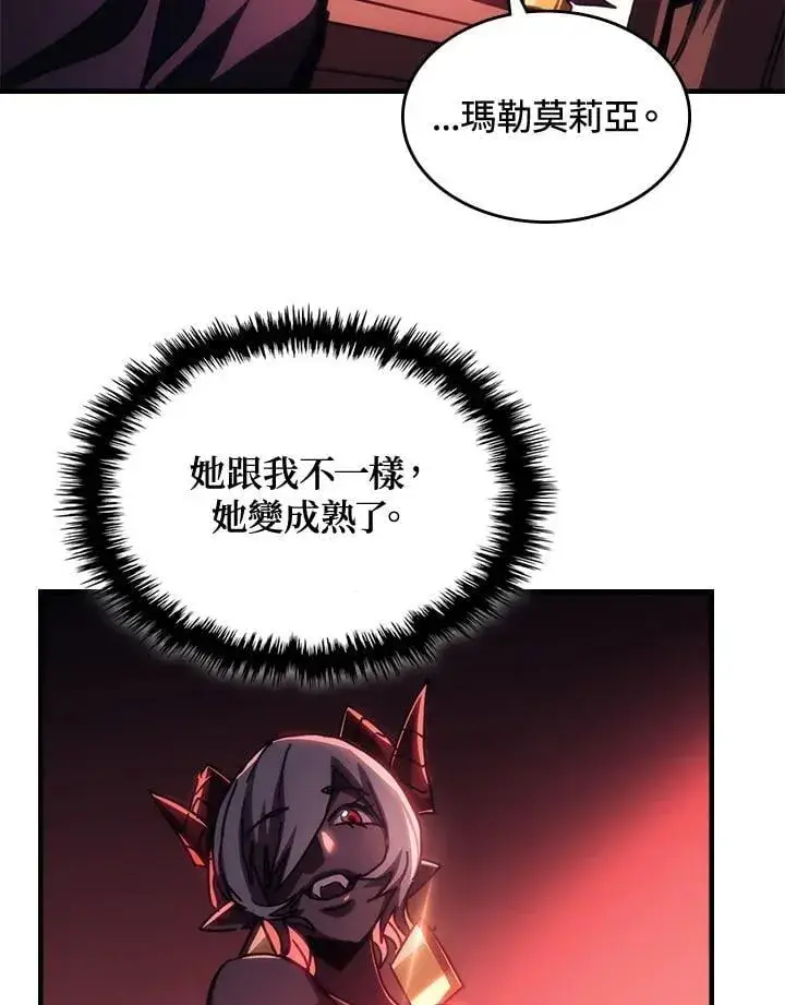 《你懂什么叫躺平天花板吗?!》第46话图78