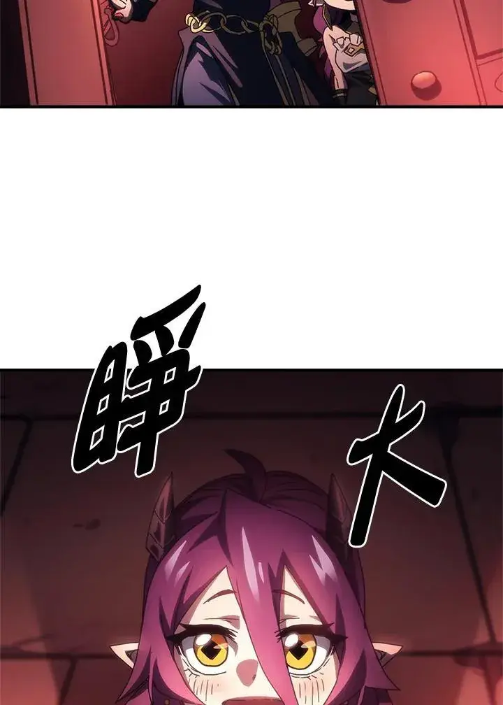 《你懂什么叫躺平天花板吗?!》第47话图20