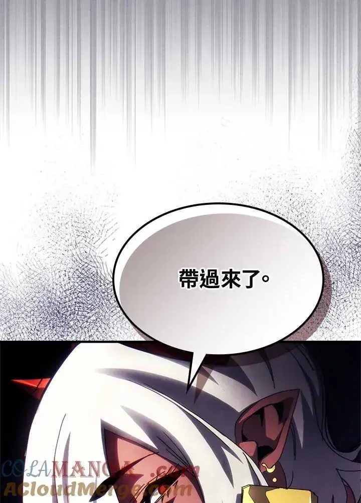 《你懂什么叫躺平天花板吗?!》第47话图29