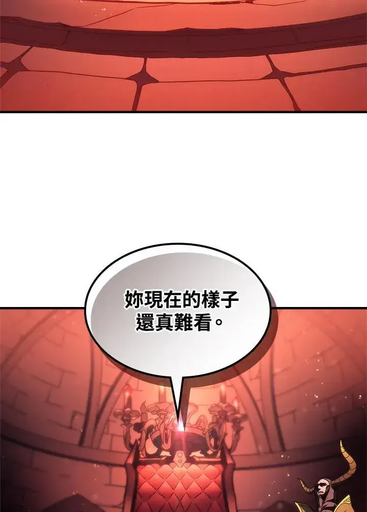 《你懂什么叫躺平天花板吗?!》第47话图35
