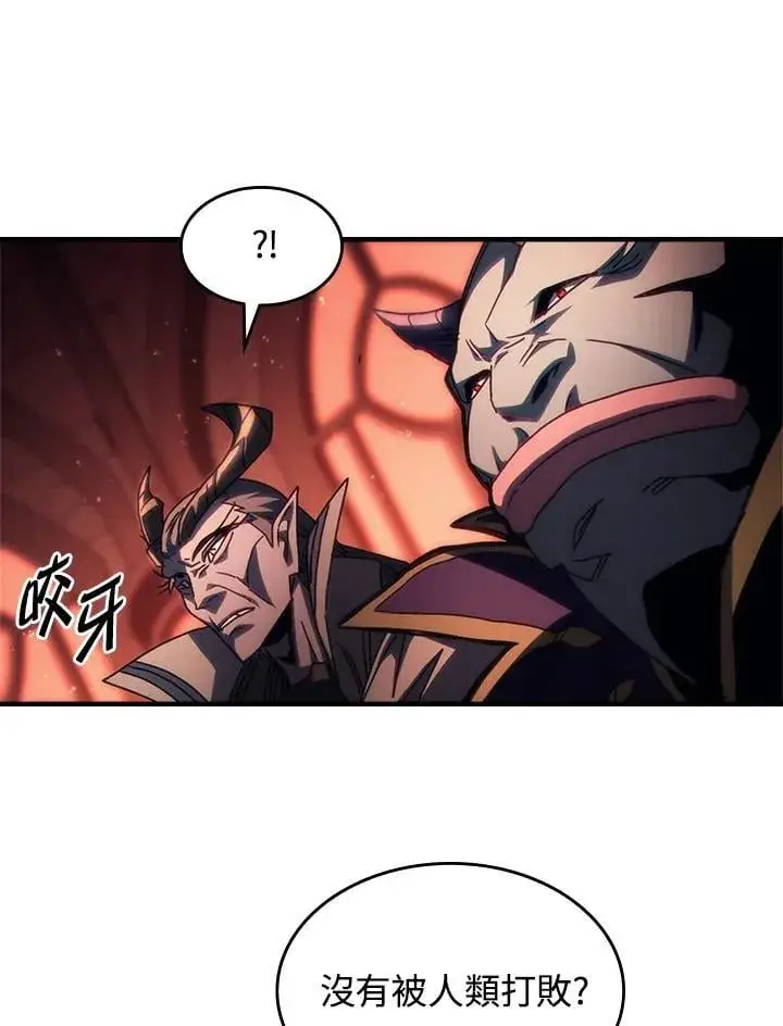 《你懂什么叫躺平天花板吗?!》第47话图46