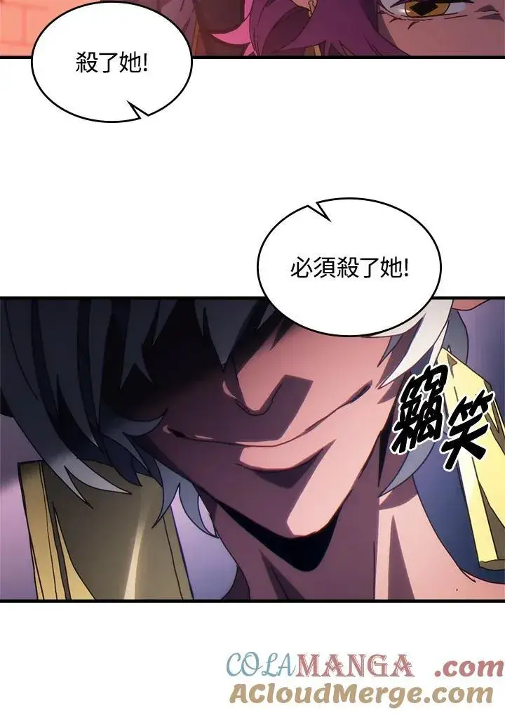 《你懂什么叫躺平天花板吗?!》第47话图53
