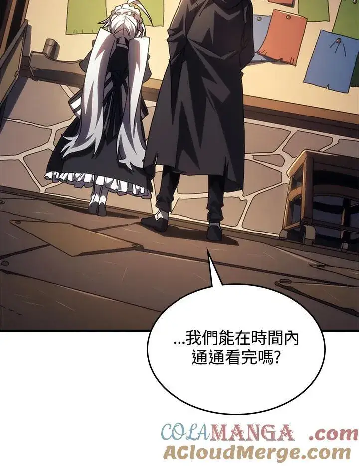 《你懂什么叫躺平天花板吗?!》第47话图69