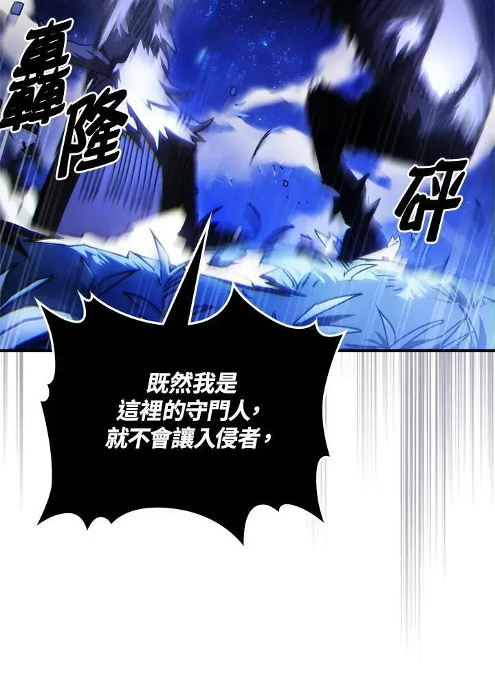 《你懂什么叫躺平天花板吗?!》第48话图11