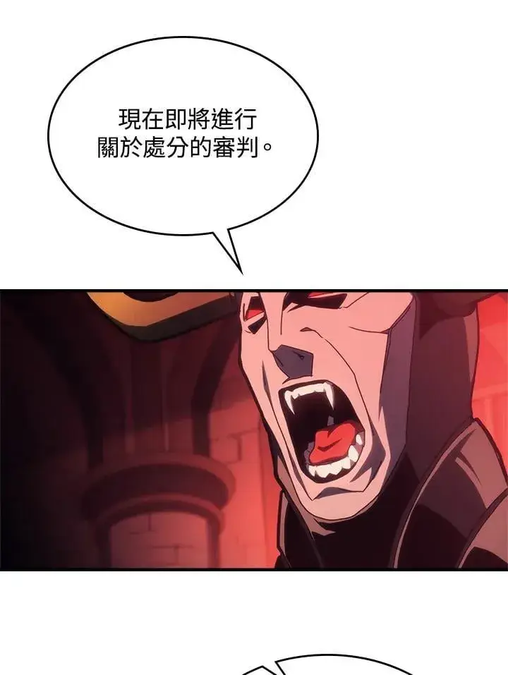 《你懂什么叫躺平天花板吗?!》第48话图44
