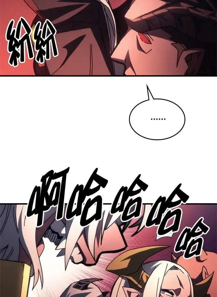 《你懂什么叫躺平天花板吗?!》第48话图59