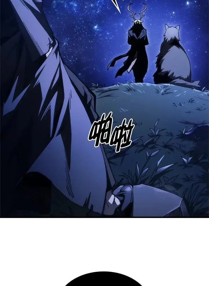 《你懂什么叫躺平天花板吗?!》第48话图6