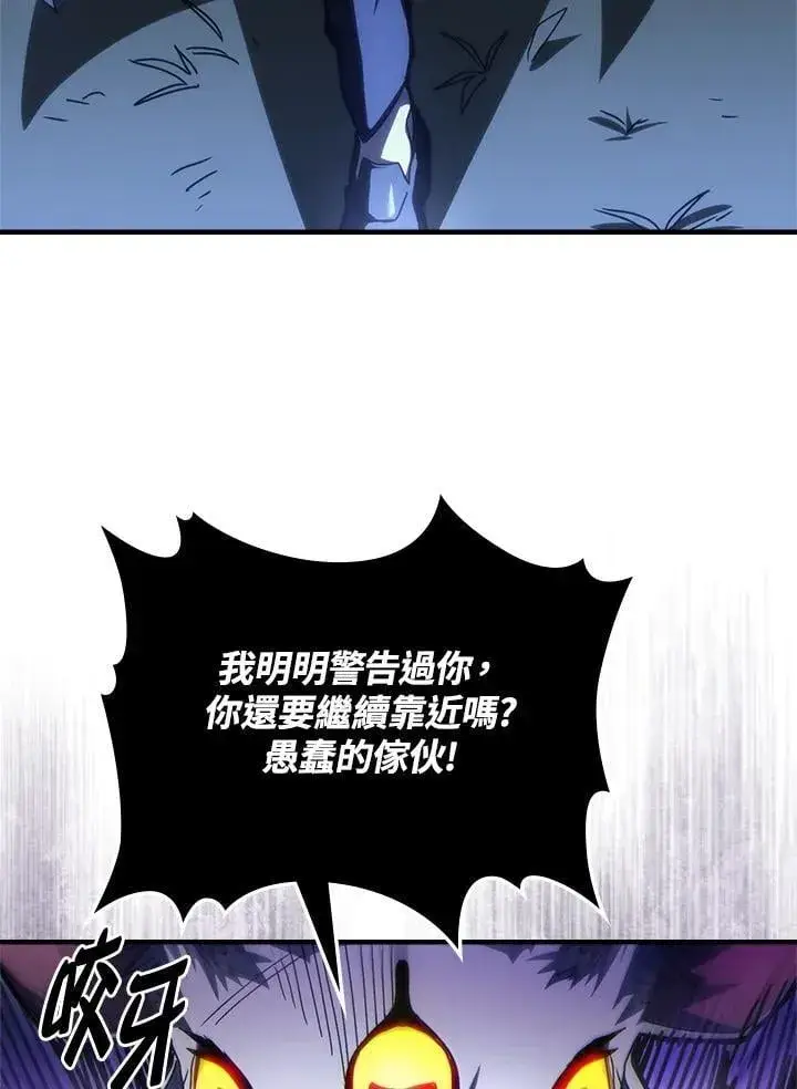 《你懂什么叫躺平天花板吗?!》第48话图9