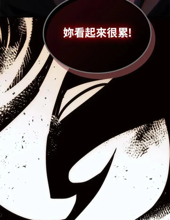 《你懂什么叫躺平天花板吗?!》第48话图93