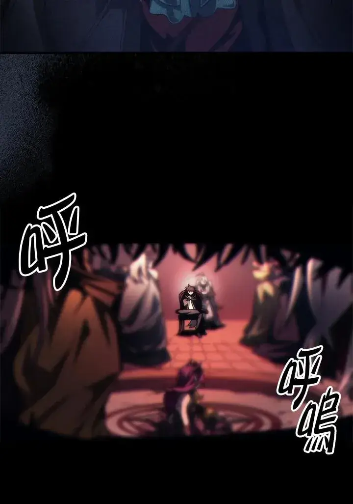 《你懂什么叫躺平天花板吗?!》第49话图12