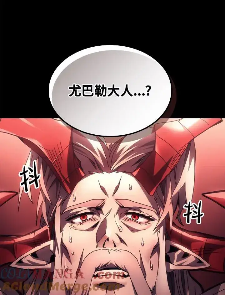 《你懂什么叫躺平天花板吗?!》第49话图13