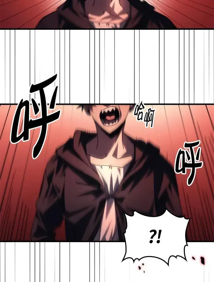 《你懂什么叫躺平天花板吗?!》第49话图39