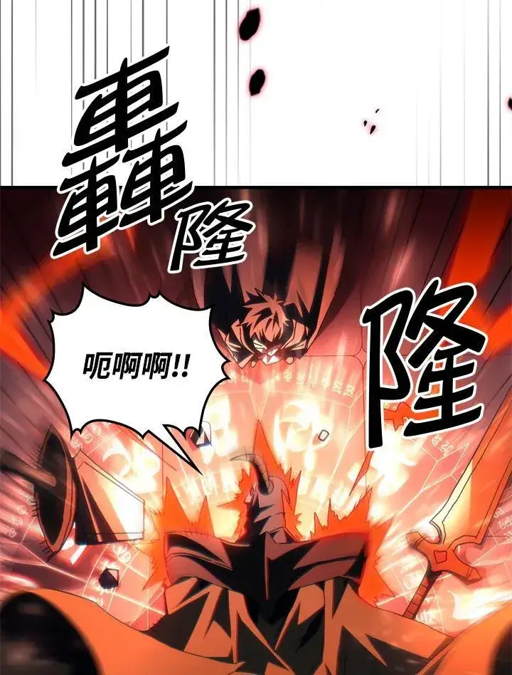 《你懂什么叫躺平天花板吗?!》第49话图40