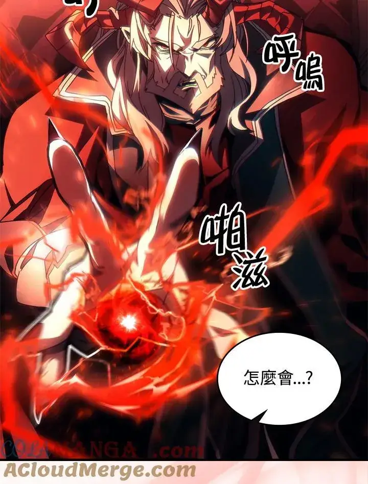 《你懂什么叫躺平天花板吗?!》第49话图45