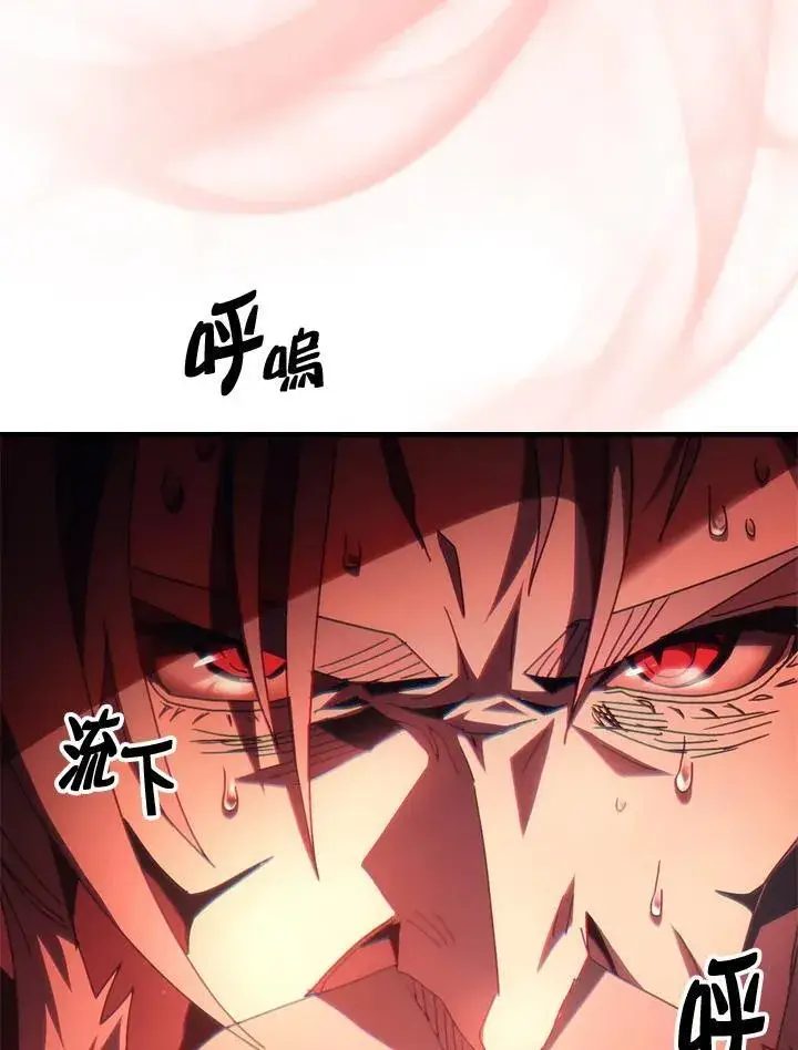 《你懂什么叫躺平天花板吗?!》第49话图46