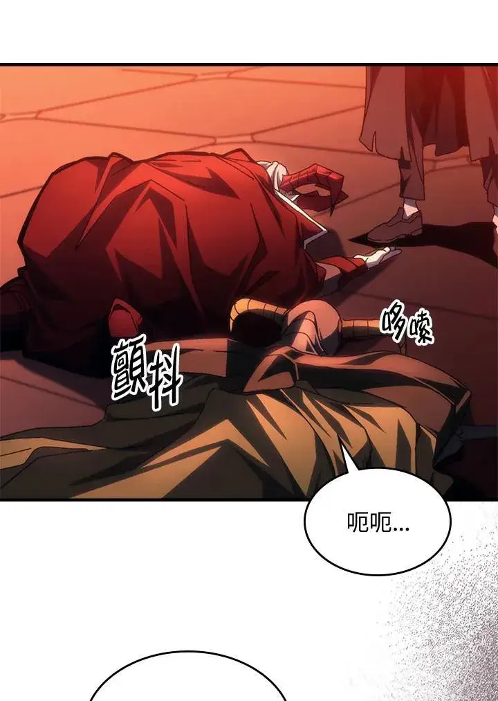 《你懂什么叫躺平天花板吗?!》第49话图52