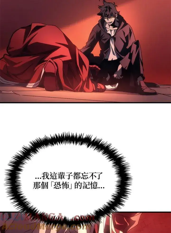 《你懂什么叫躺平天花板吗?!》第49话图61