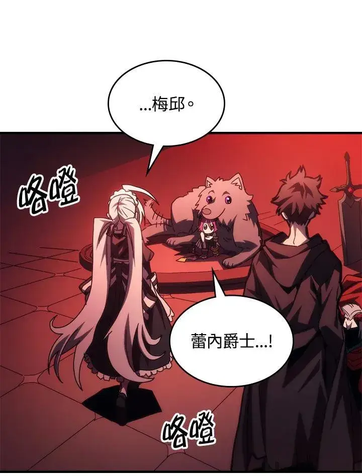 《你懂什么叫躺平天花板吗?!》第49话图72