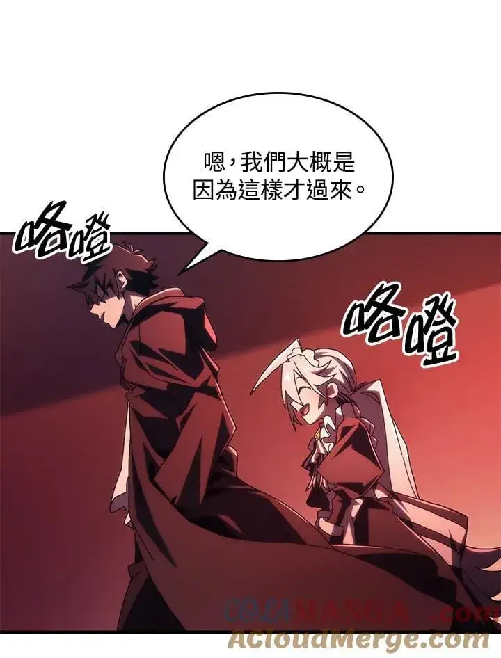 《你懂什么叫躺平天花板吗?!》第49话图81