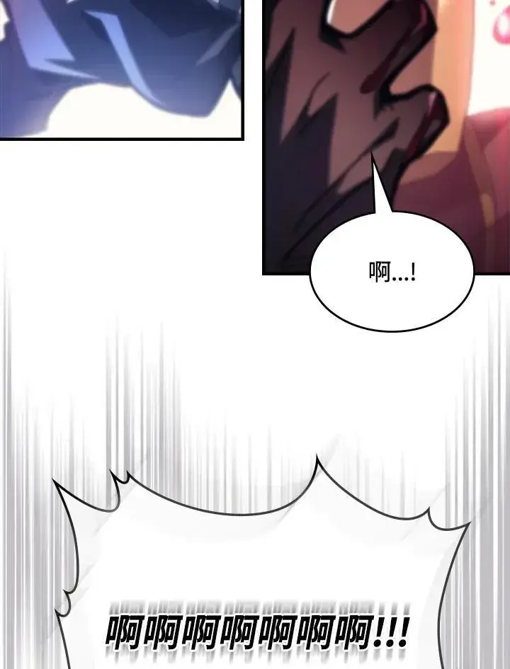《你懂什么叫躺平天花板吗?!》第49话图98