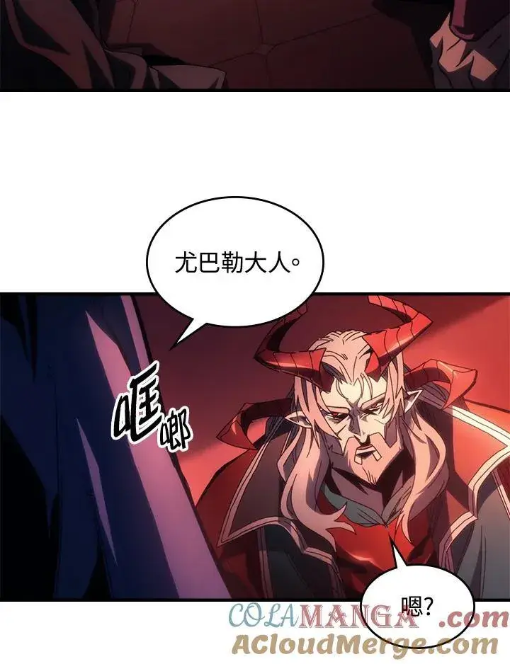 《你懂什么叫躺平天花板吗?!》第50话图37
