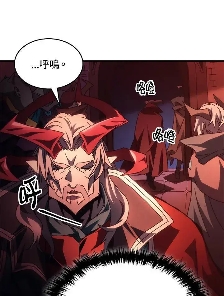《你懂什么叫躺平天花板吗?!》第50话图58