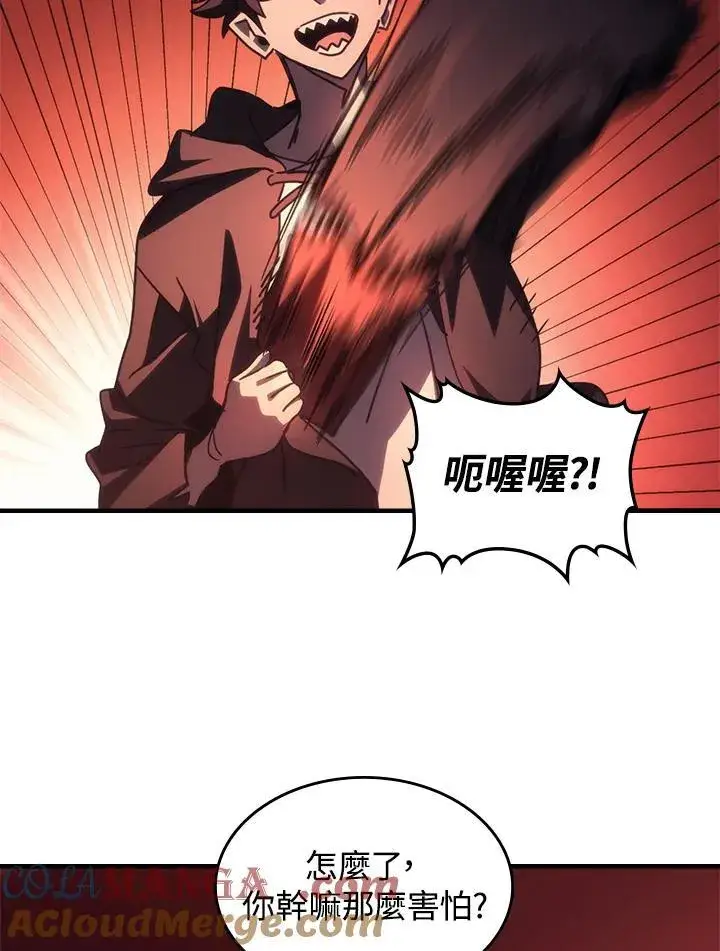 《你懂什么叫躺平天花板吗?!》第50话图65