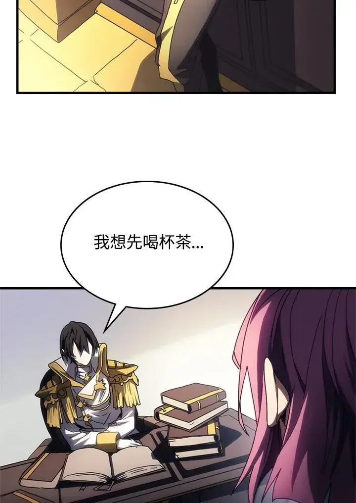 《你懂什么叫躺平天花板吗?!》第51话图26