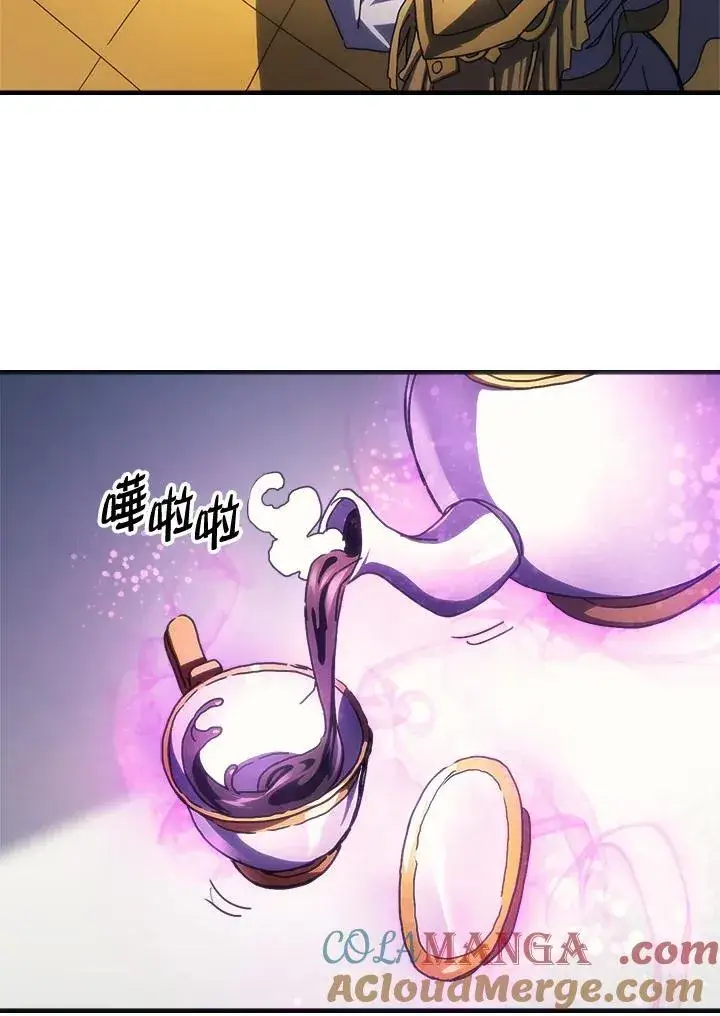 《你懂什么叫躺平天花板吗?!》第51话图28